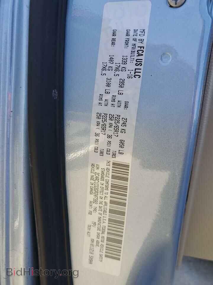 2016 CHRYSLER MINIVAN - VIN: 2C4RC1CG3GR207382 - Фото 13