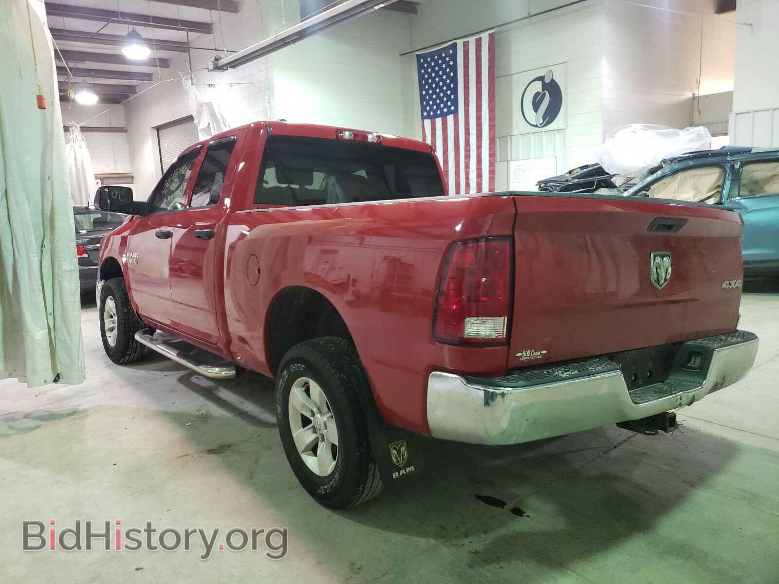 2015 RAM 1500 - VIN: 1C6RR7FT8FS717418 - Photo 3