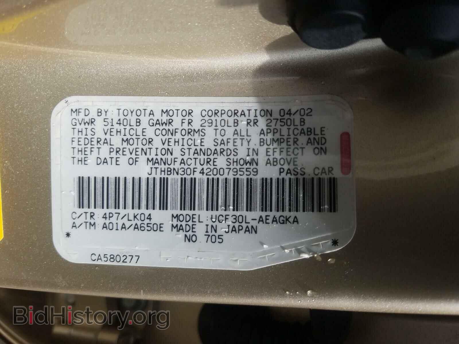 2002 LEXUS LS430 - VIN: JTHBN30F420079559 - Фото 10