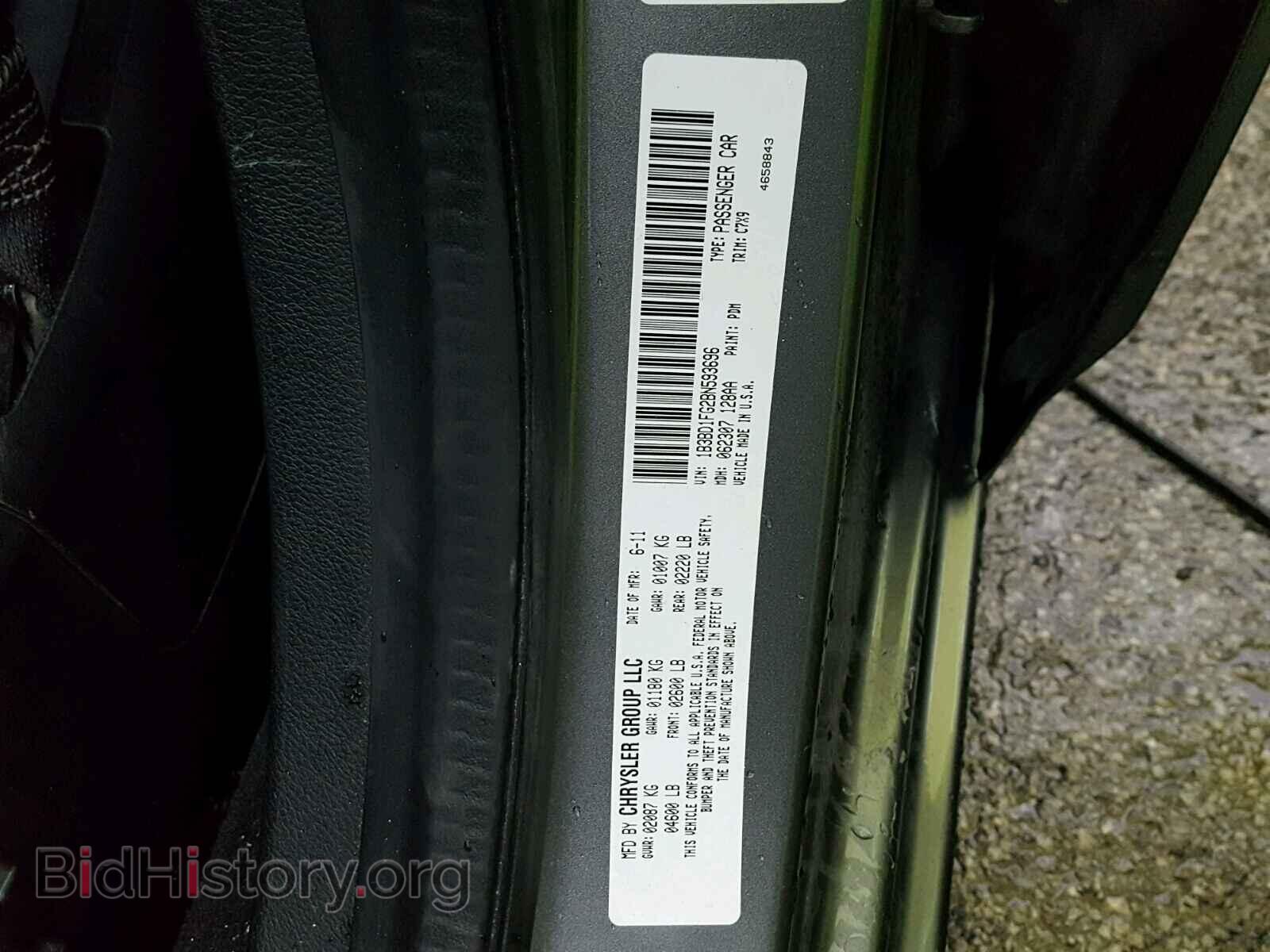 2011 DODGE AVENGER - VIN: 1B3BD1FG2BN593696 - Photo 10