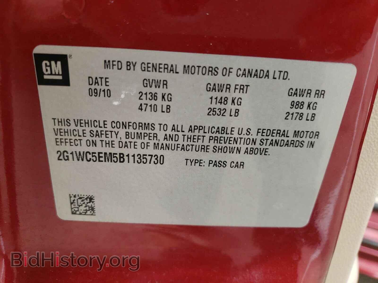 2011 CHEVROLET IMPALA - VIN: 2G1WC5EM5B1135730 - Фото 10