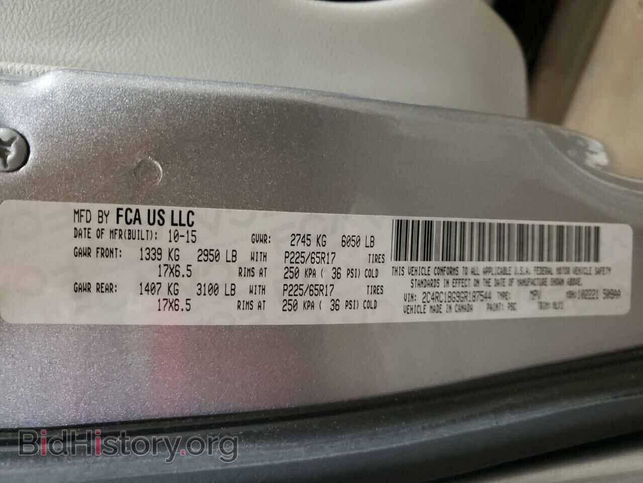 2016 CHRYSLER MINIVAN - VIN: 2C4RC1BG9GR187544 - Photo 14