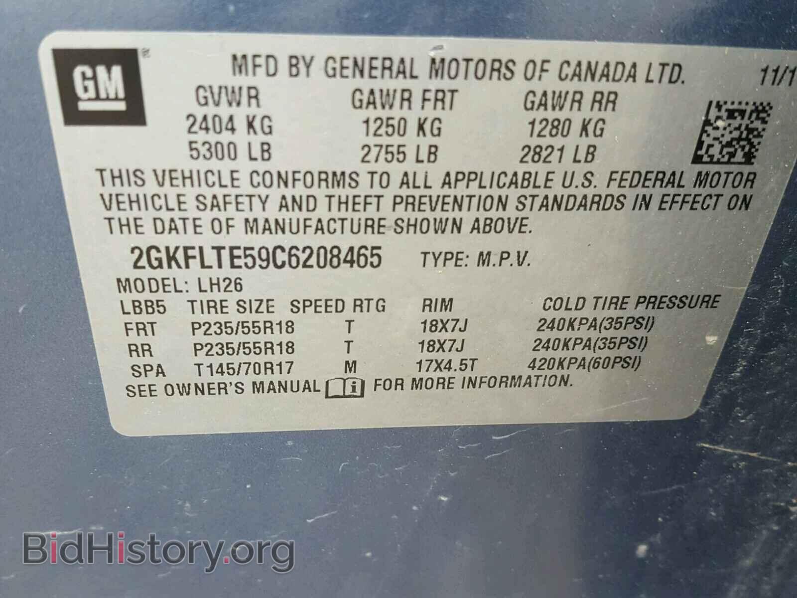 2012 GMC TERRAIN - VIN: 2GKFLTE59C6208465 - Фото 10