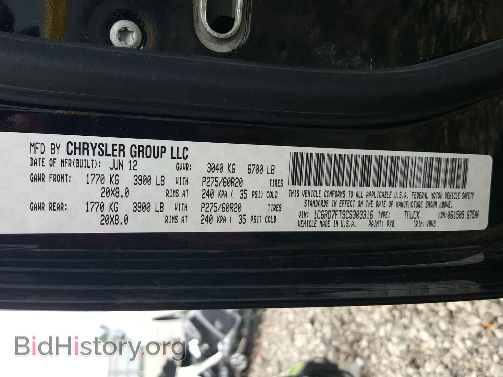 2012 DODGE RAM 1500 - VIN: 1C6RD7FT9CS303316 - Фото 10