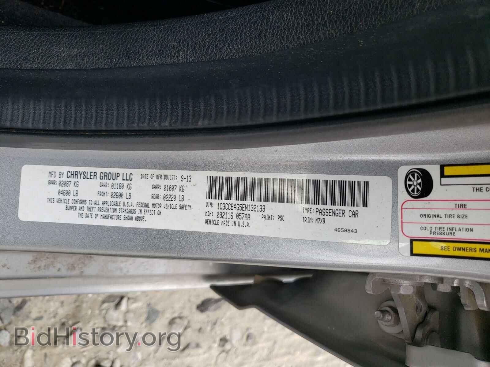 2014 CHRYSLER 200 - VIN: 1C3CCBAG5EN132133 - Фото 10