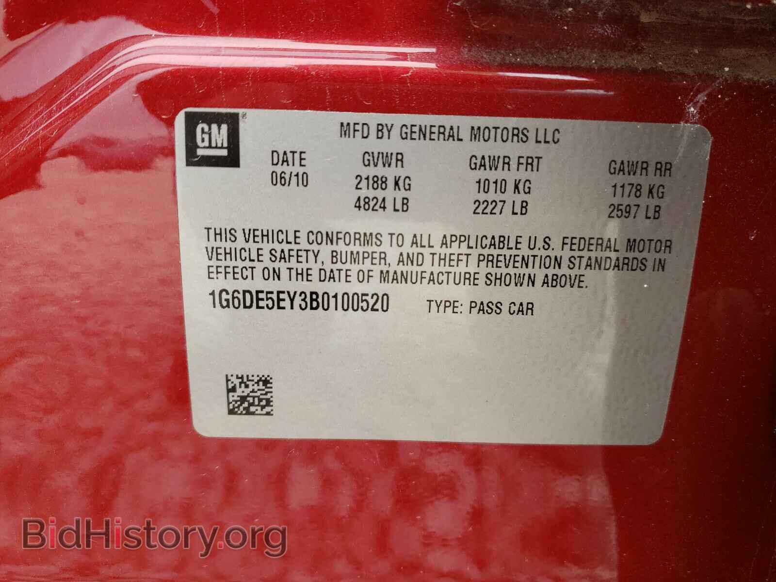 2011 CADILLAC CTS - VIN: 1G6DE5EY3B0100520 - Фото 10