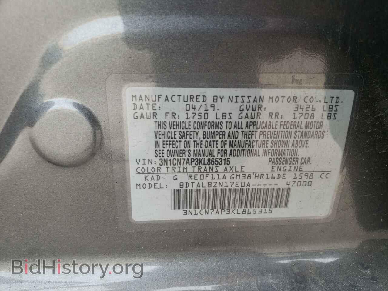 2019 NISSAN VERSA - VIN: 3N1CN7AP3KL865315 - Фото 10