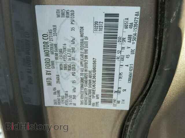 2006 FORD EXPLORER - VIN: 1FMEU63E36UB60567 - Photo 10
