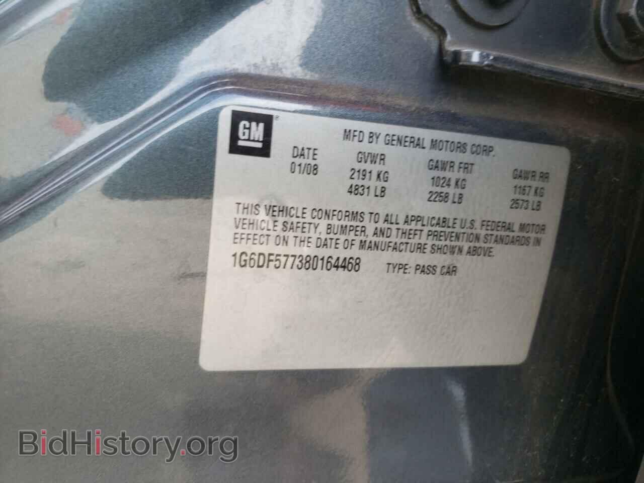 2008 CADILLAC CTS - VIN: 1G6DF577380164468 - Фото 10