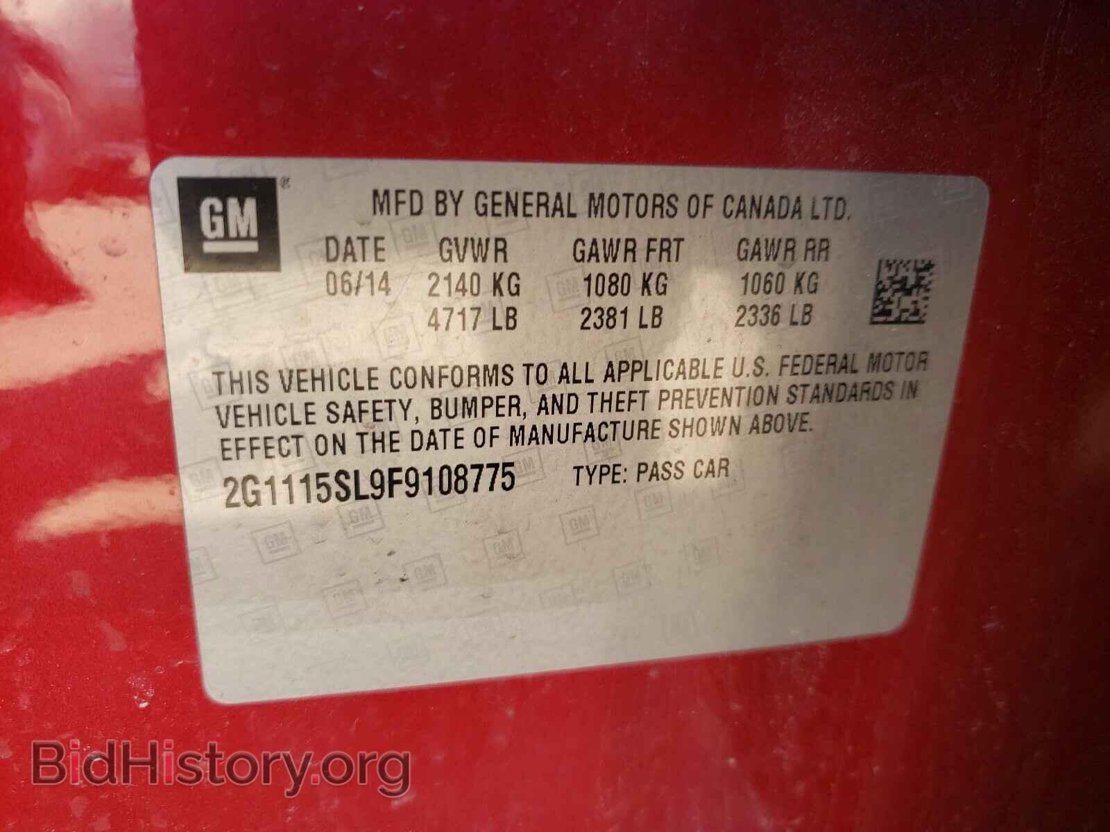 2015 CHEVROLET IMPALA - VIN: 2G1115SL9F9108775 - Фото 10