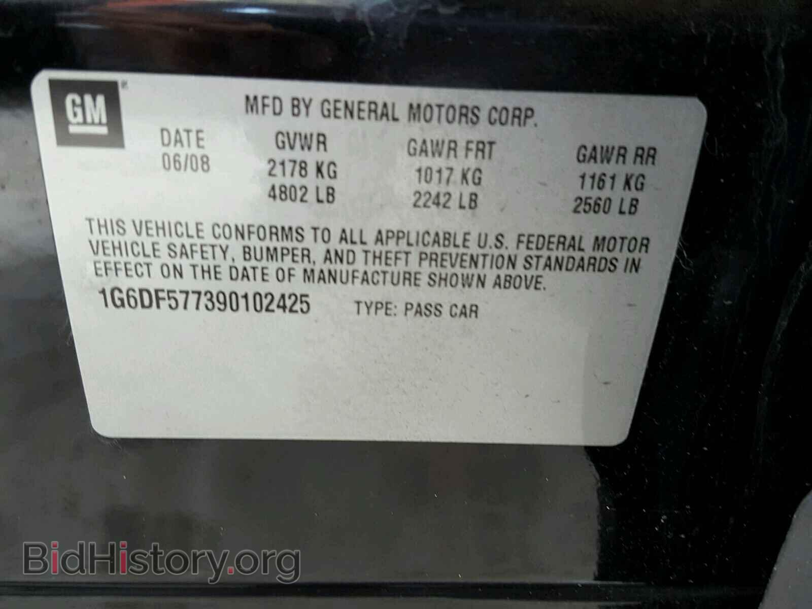 2009 CADILLAC CTS - VIN: 1G6DF577390102425 - Photo 10