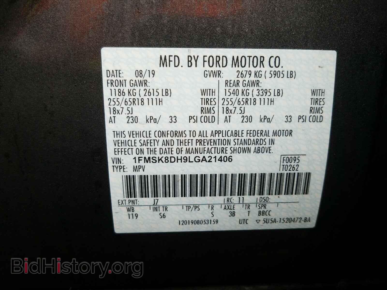 2020 FORD EXPLORER - VIN: 1FMSK8DH9LGA21406 - Фото 10