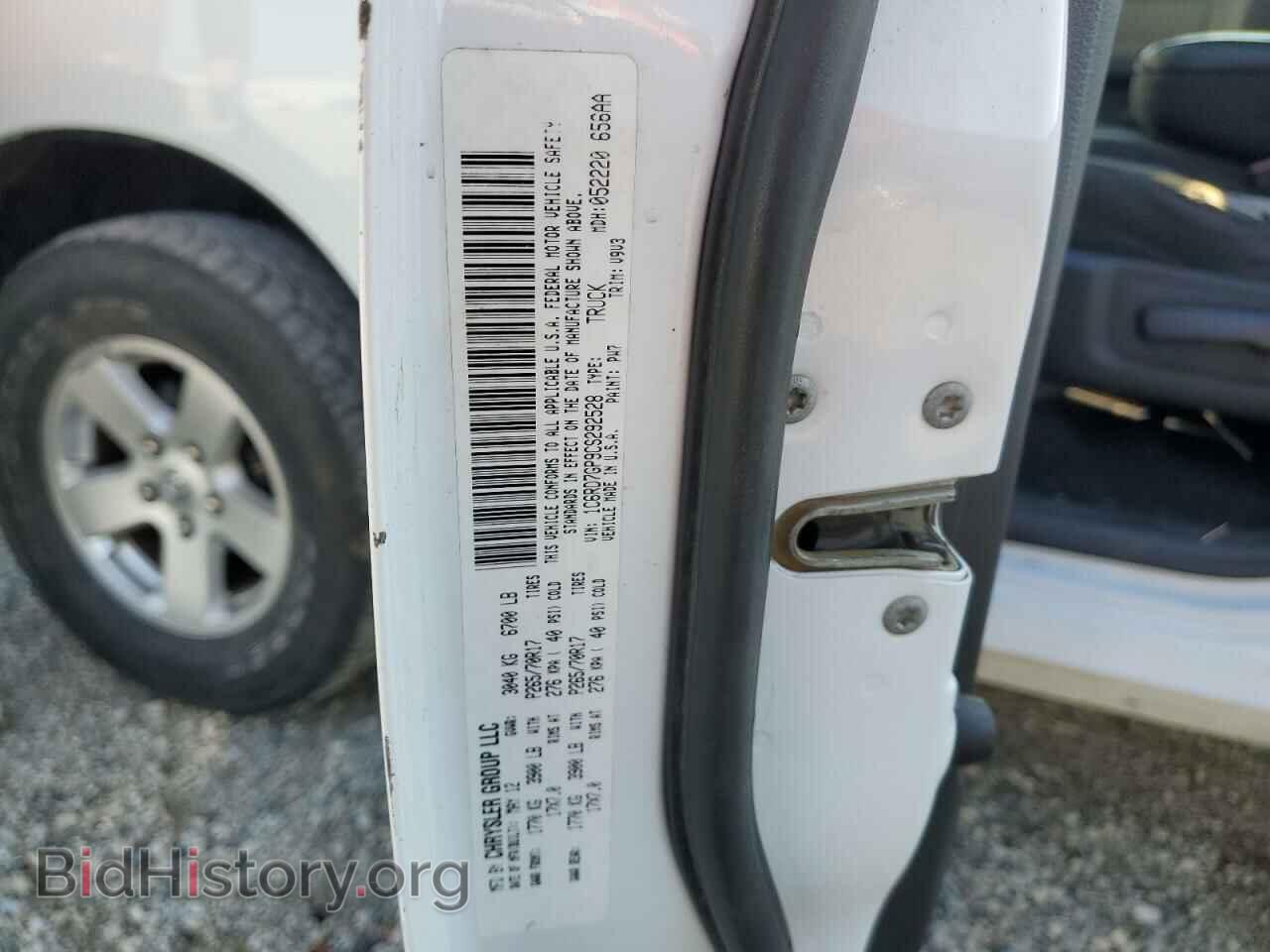 2012 DODGE RAM 1500 - VIN: 1C6RD7GP9CS292528 - Фото 12