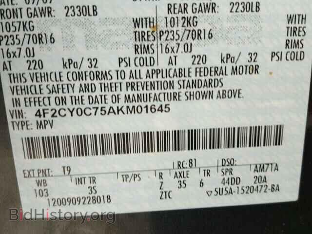 2010 MAZDA TRIBUTE - VIN: 4F2CY0C75AKM01645 - Фото 10