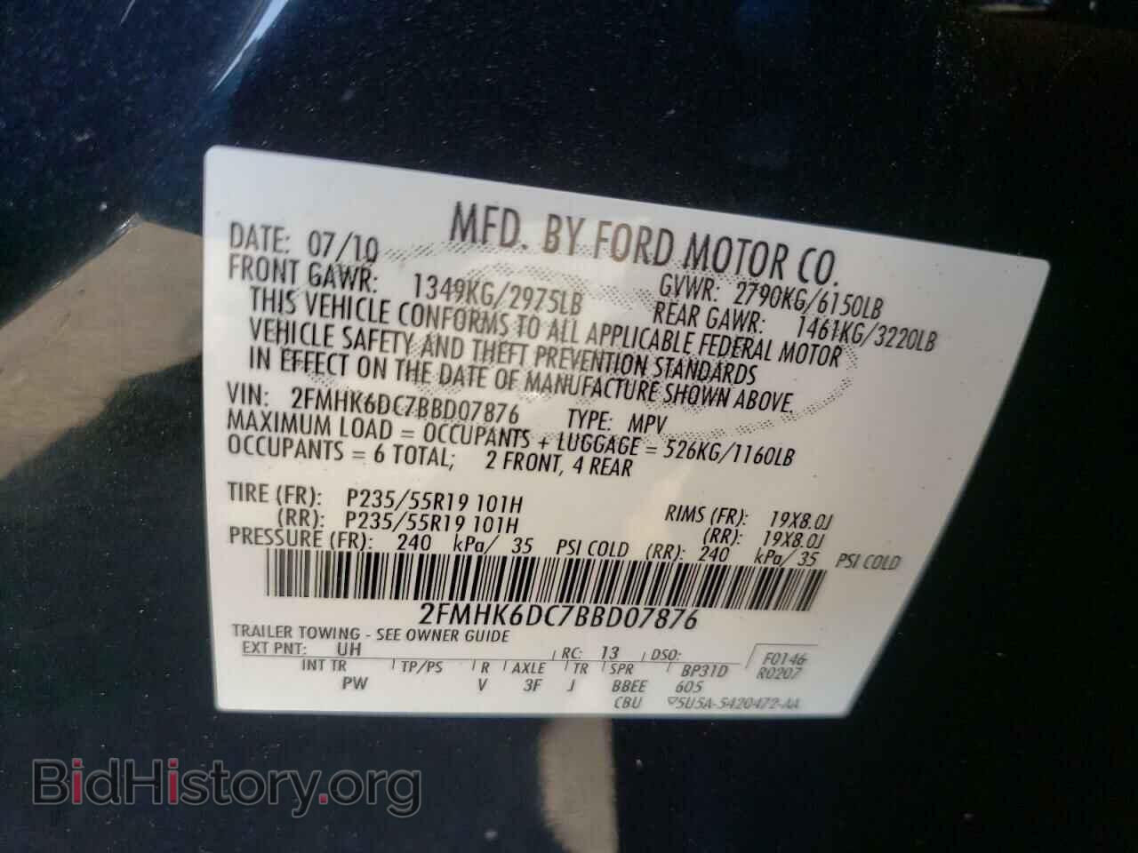 2011 FORD FLEX - VIN: 2FMHK6DC7BBD07876 - Photo 10