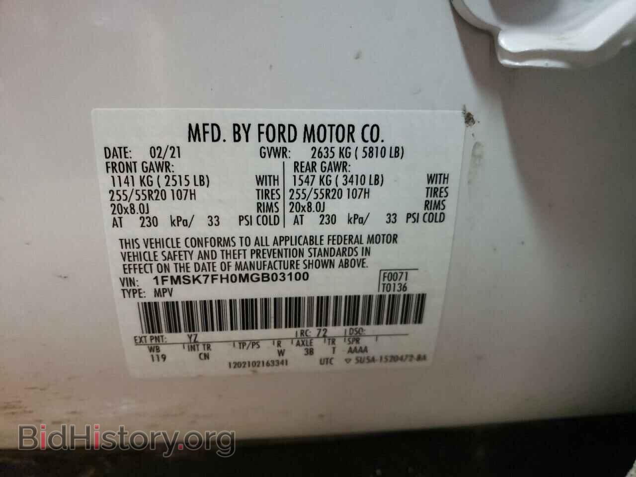 2021 FORD EXPLORER - VIN: 1FMSK7FH0MGB03100 - Фото 14