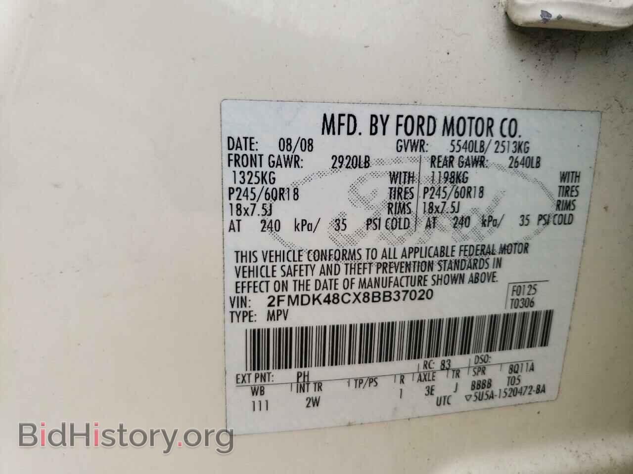 2008 FORD EDGE - VIN: 2FMDK48CX8BB37020 - Фото 10
