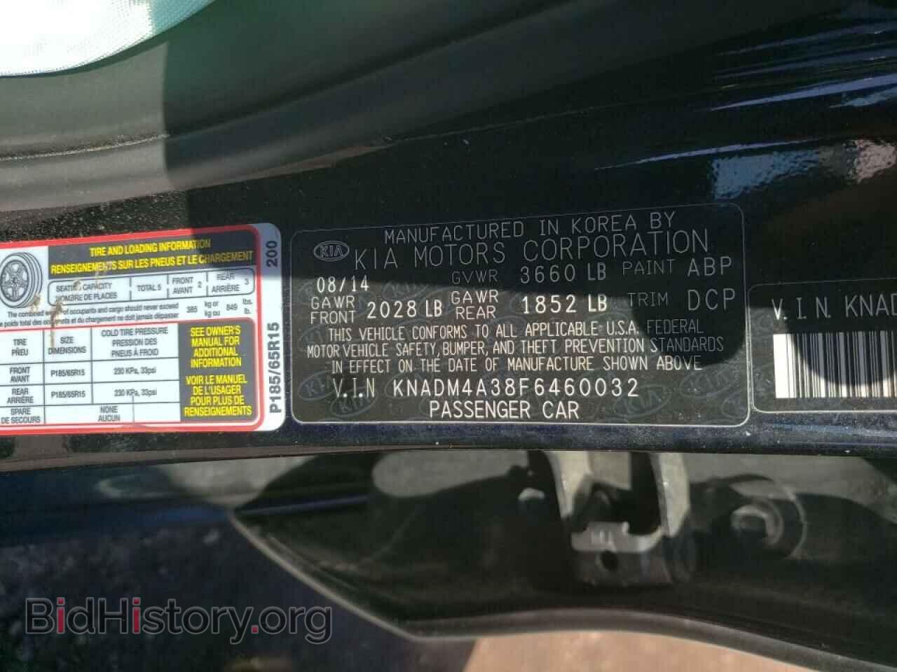 2015 KIA RIO - VIN: KNADM4A38F6460032 - Фото 10