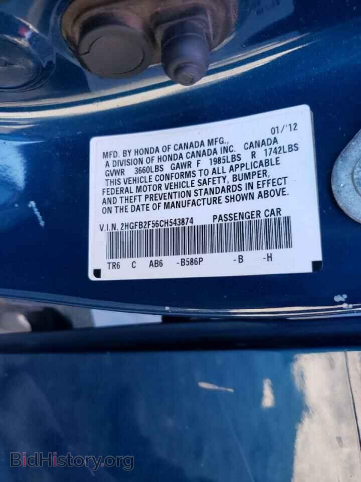 2012 HONDA CIVIC - VIN: 2HGFB2F56CH543874 - Фото 10