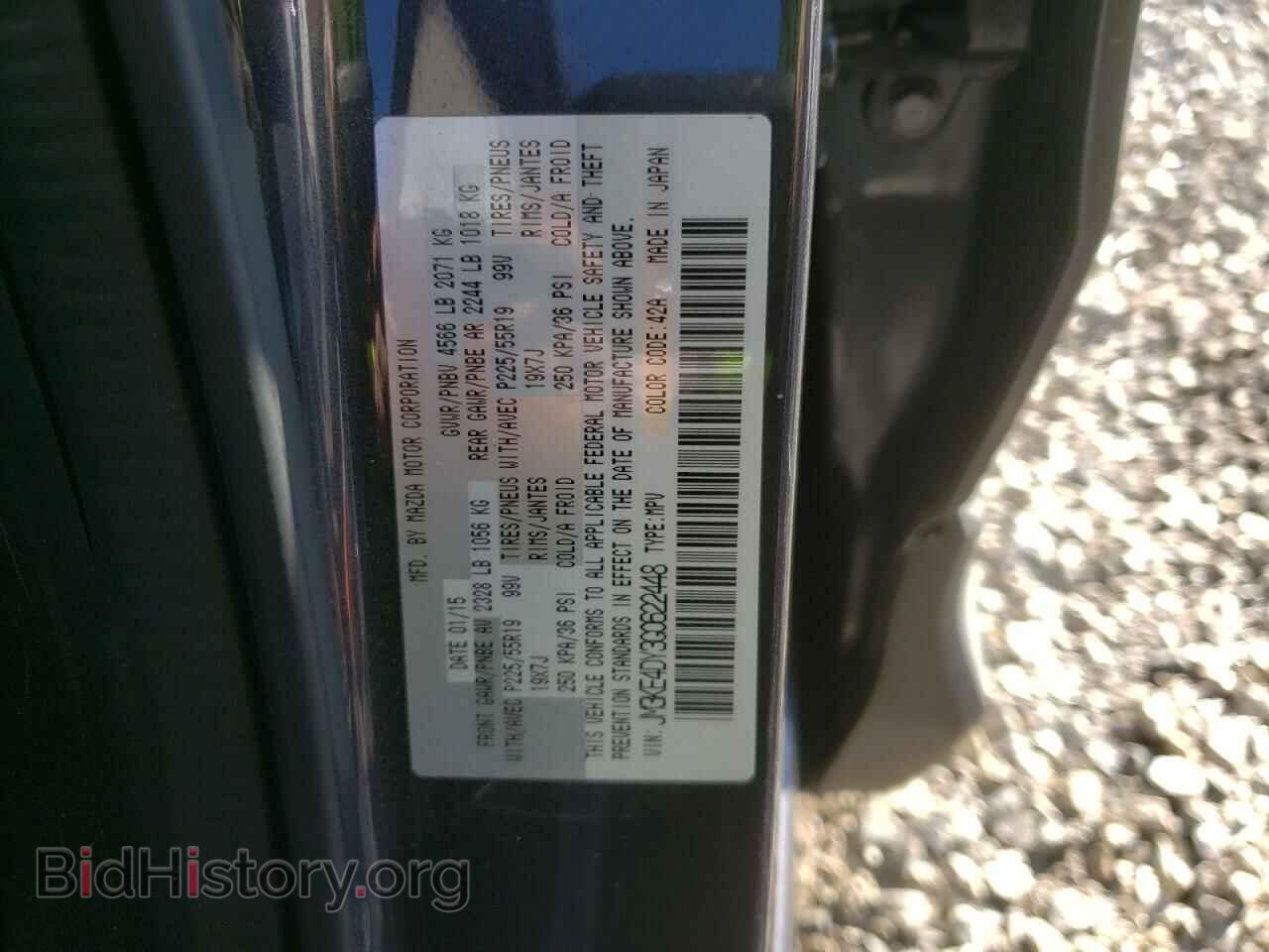 2016 MAZDA CX-5 - VIN: JM3KE4DY3G0622448 - Фото 13