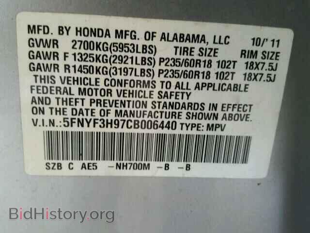 2012 HONDA PILOT - VIN: 5FNYF3H97CB006440 - Фото 10
