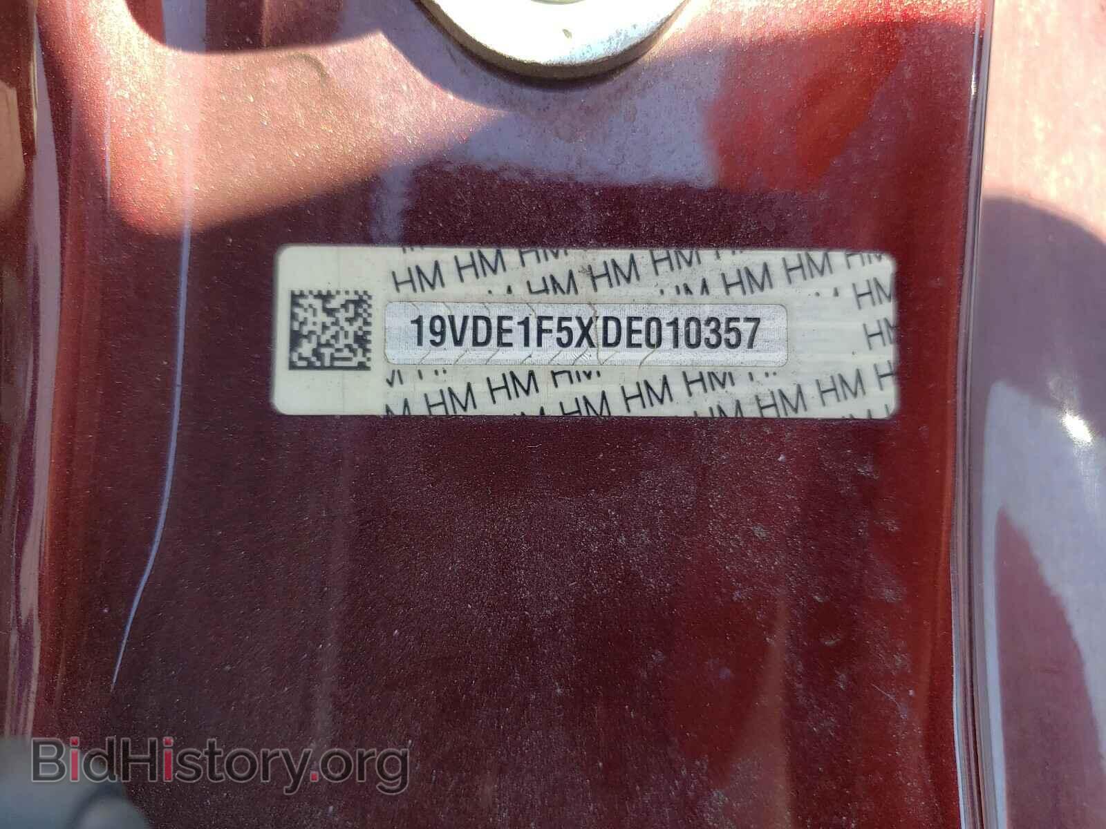 2013 ACURA ILX - VIN: 19VDE1F5XDE010357 - Фото 10