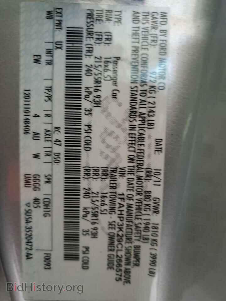 2012 FORD FOCUS - VIN: 1FAHP3K29CL266575 - Photo 13