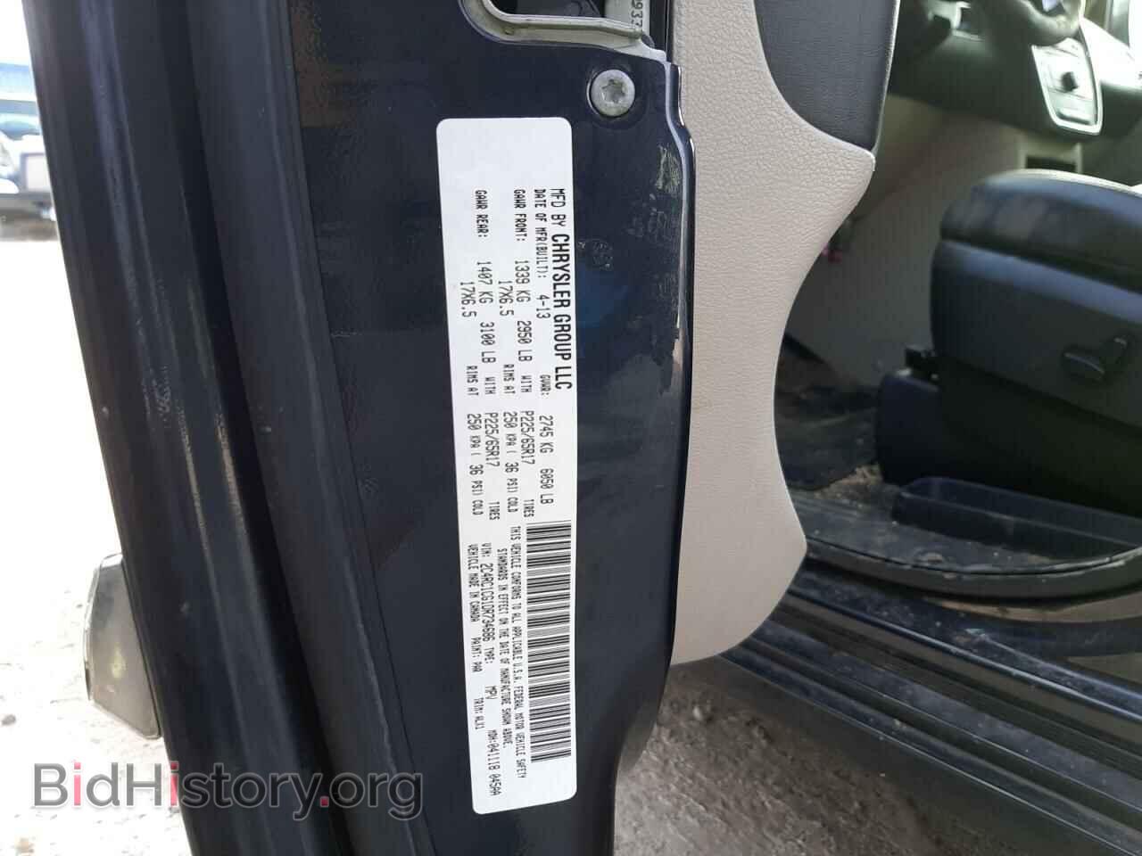 2013 CHRYSLER MINIVAN - VIN: 2C4RC1CG1DR734686 - Фото 13