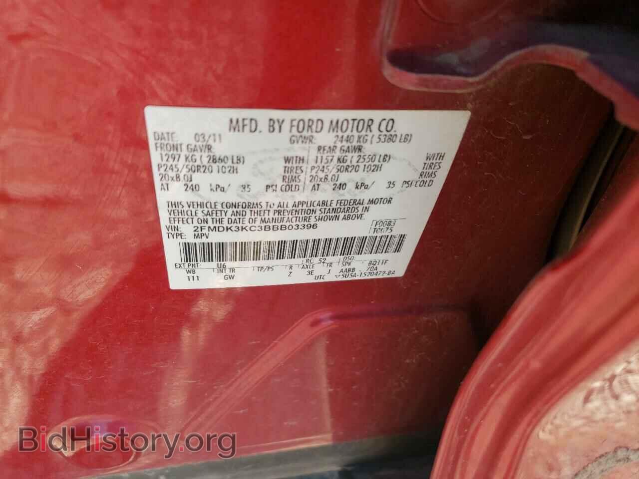 2011 FORD EDGE - VIN: 2FMDK3KC3BBB03396 - Фото 10