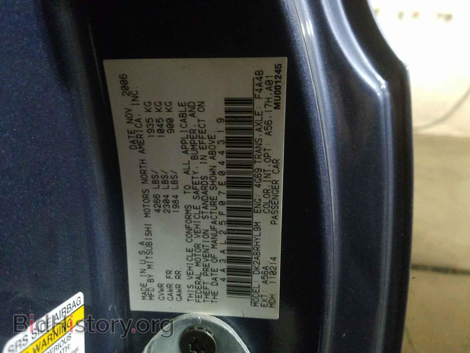 2007 MITSUBISHI ECLIPSE - VIN: 4A3AL25F07E044319 - Photo 10