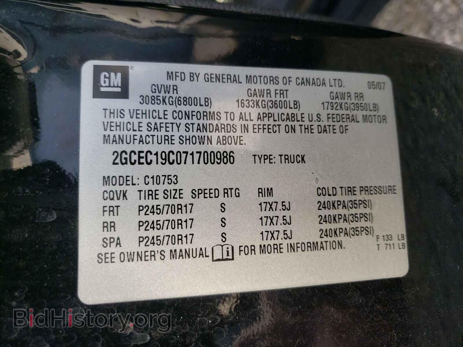 2007 CHEVROLET SILVERADO - VIN: 2GCEC19C071700986 - Фото 10