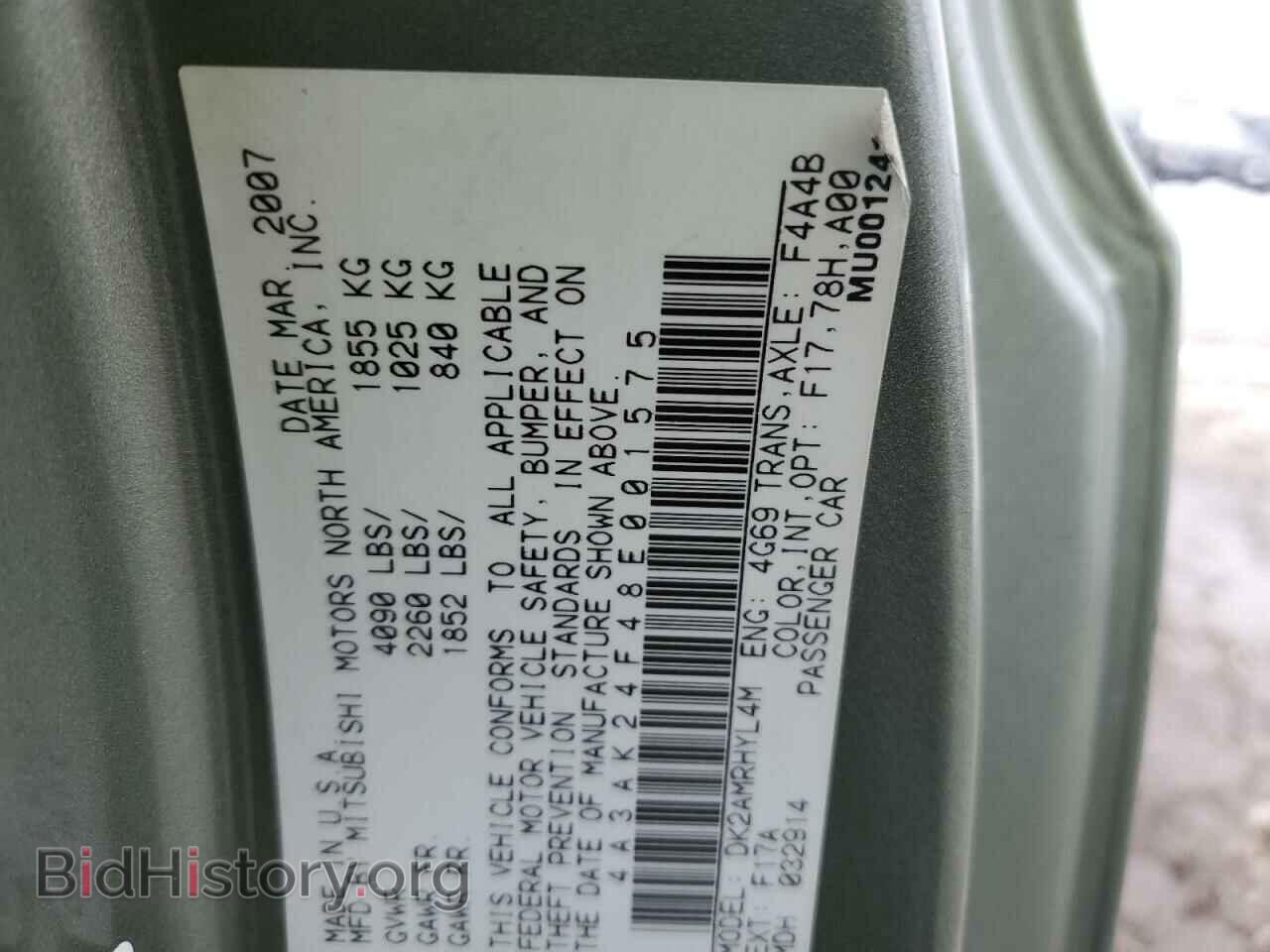 2008 MITSUBISHI ECLIPSE - VIN: 4A3AK24F48E001575 - Photo 12