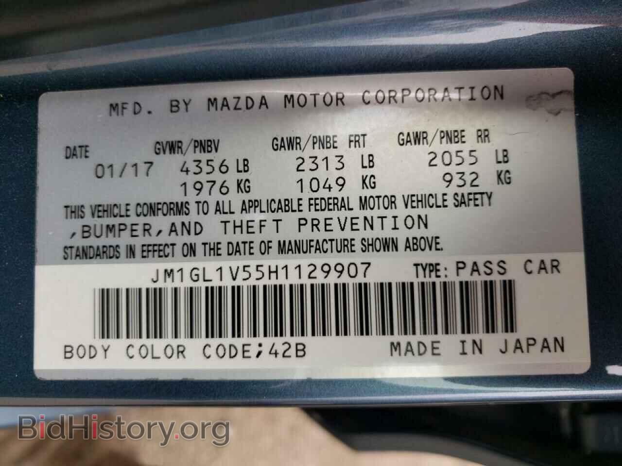2017 MAZDA 6 - VIN: JM1GL1V55H1129907 - Фото 10