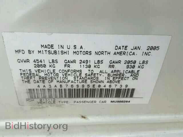 2005 MITSUBISHI GALANT - VIN: 4A3AB76S95E046739 - Фото 10