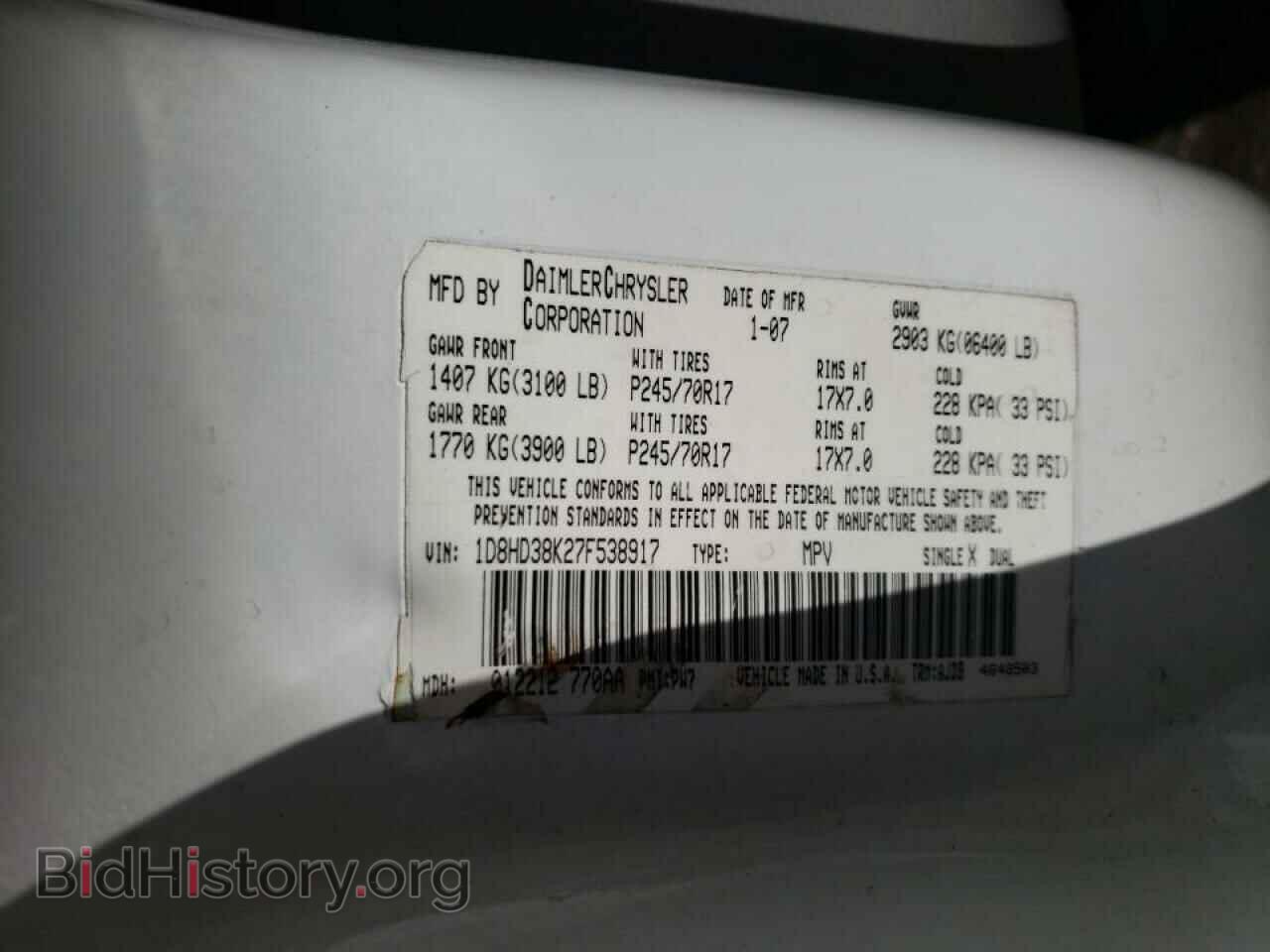 2007 DODGE DURANGO - VIN: 1D8HD38K27F538917 - Photo 10