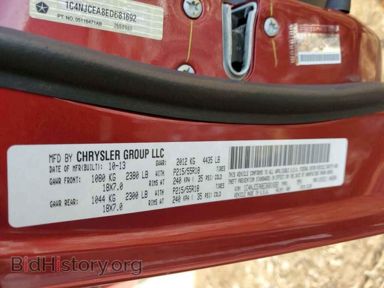 2014 JEEP COMPASS - VIN: 1C4NJCEA8ED681692 - Фото 13