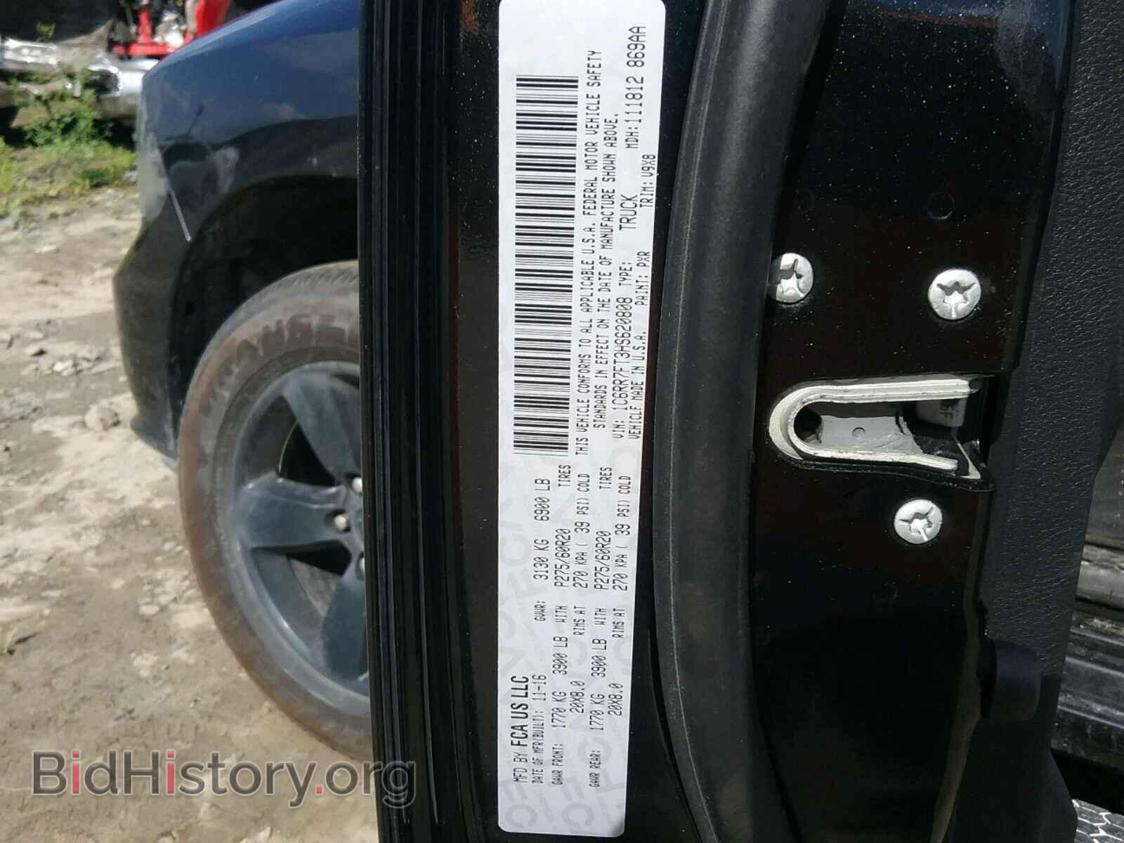 2017 RAM 1500 ST - VIN: 1C6RR7FT3HS620808 - Фото 9