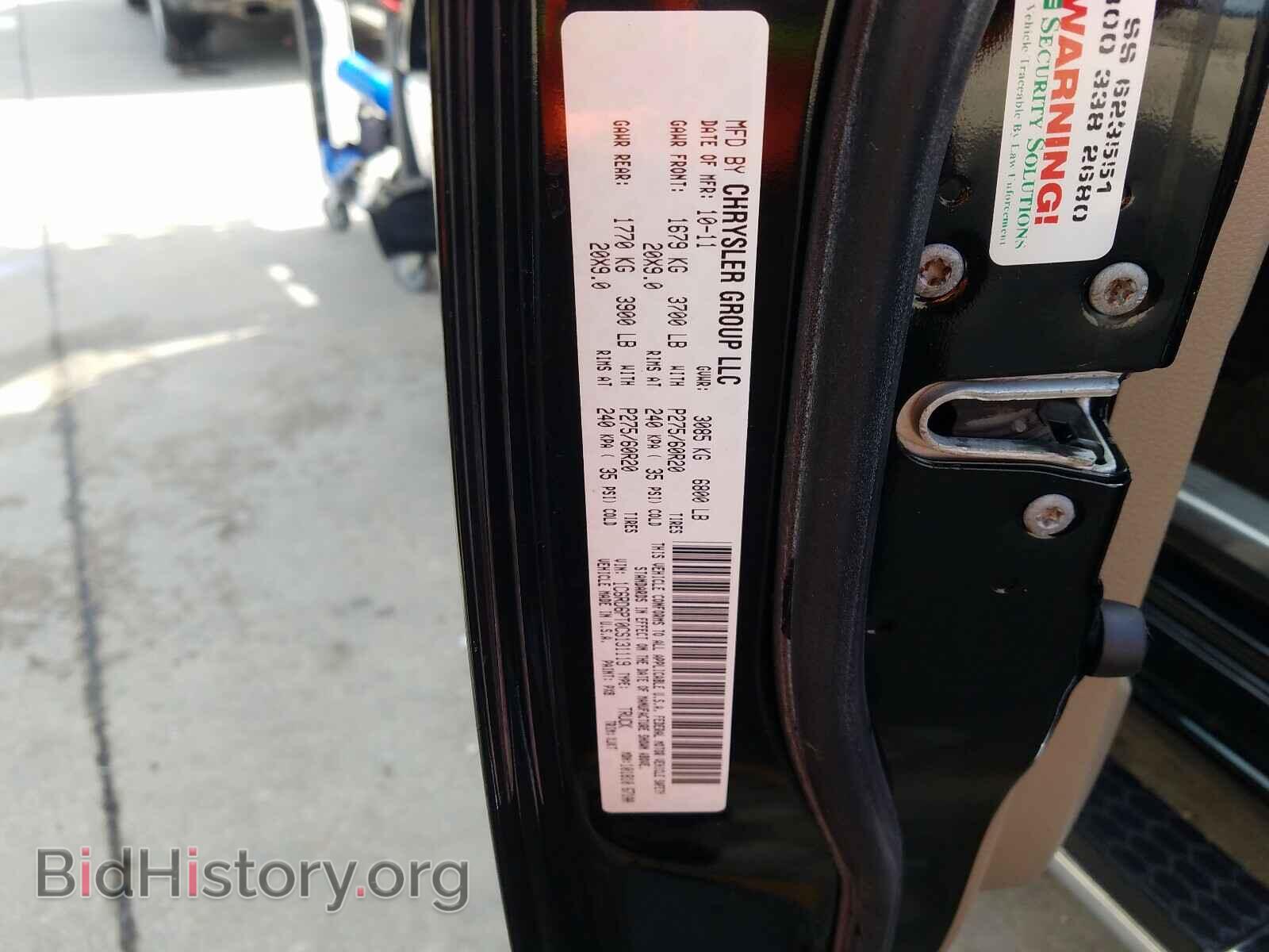 2012 DODGE RAM 1500 - VIN: 1C6RD6PT0CS131119 - Фото 10