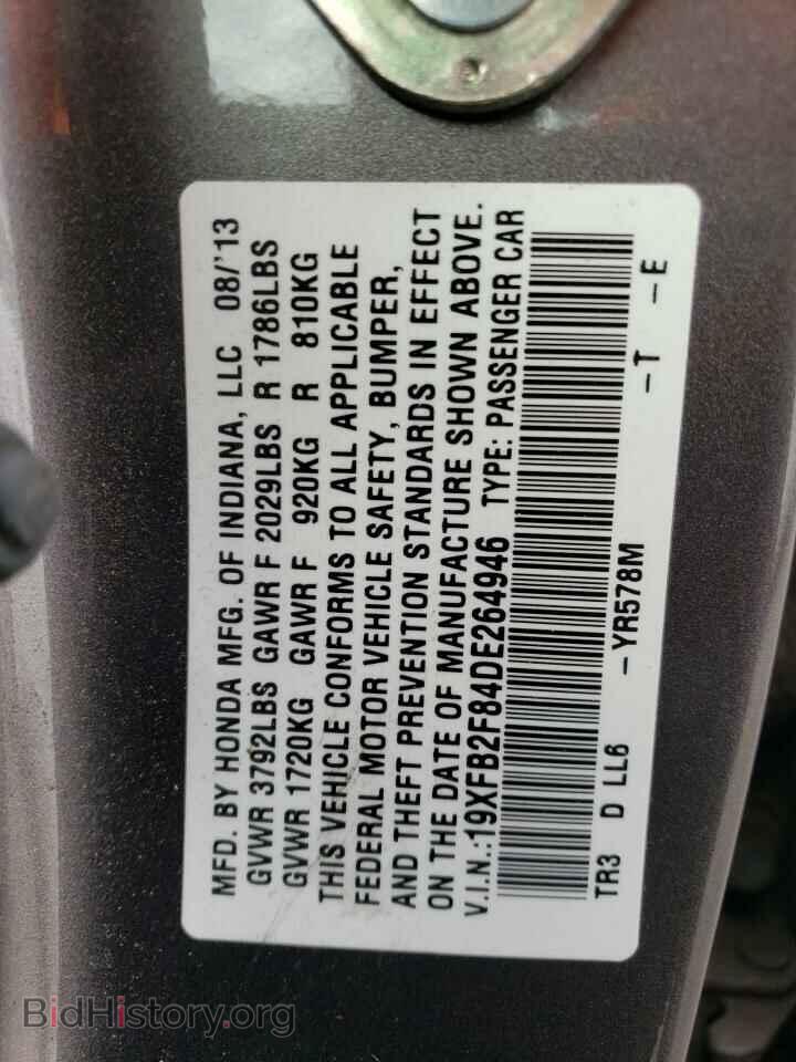 2013 HONDA CIVIC - VIN: 19XFB2F84DE264946 - Фото 12