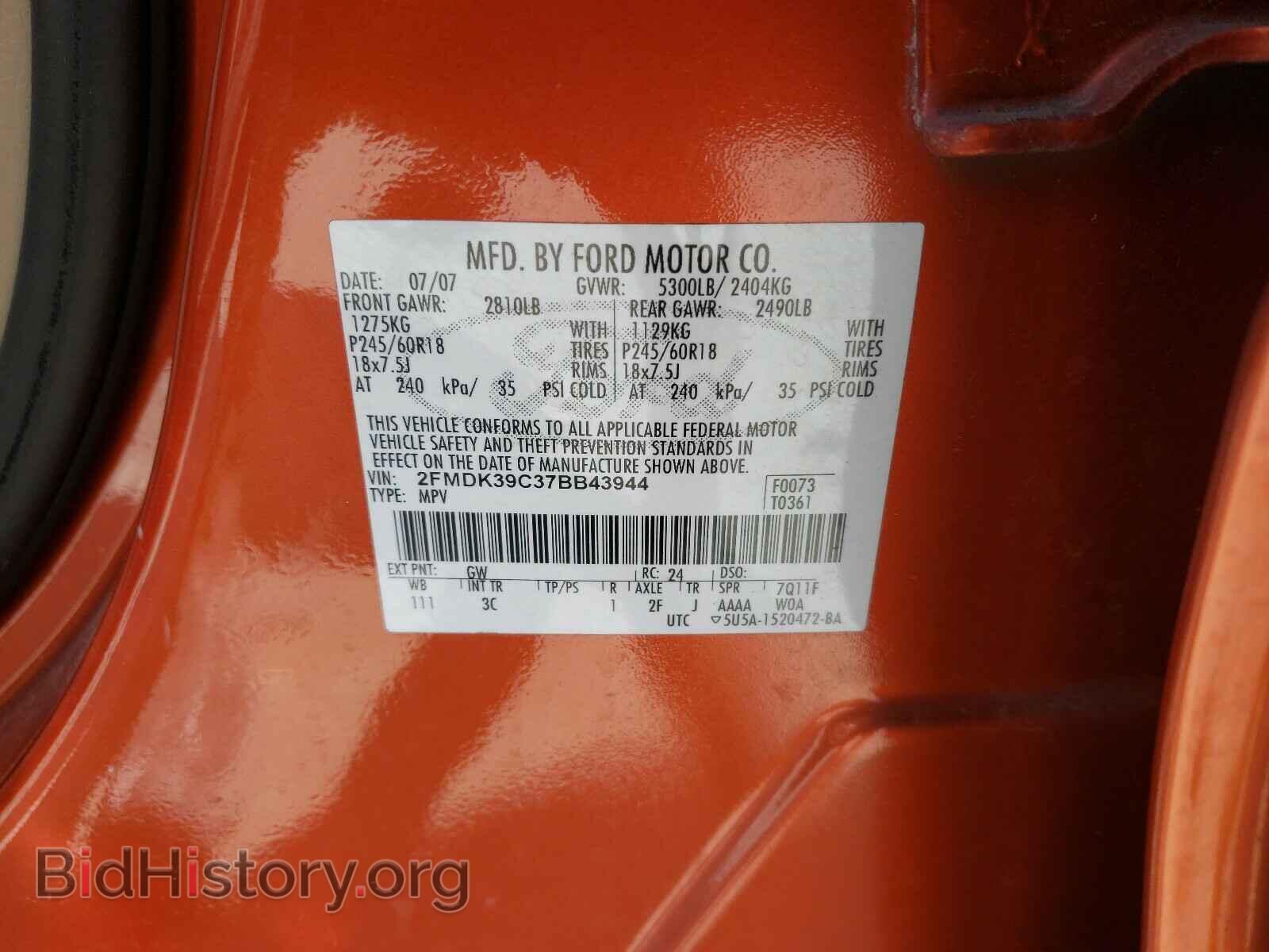 2007 FORD EDGE - VIN: 2FMDK39C37BB43944 - Photo 10