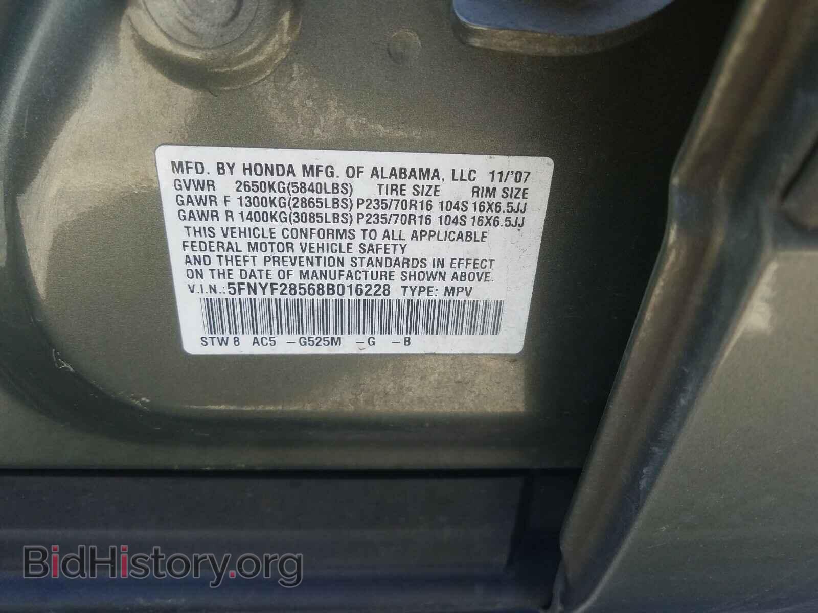 2008 HONDA PILOT - VIN: 5FNYF28568B016228 - Фото 10
