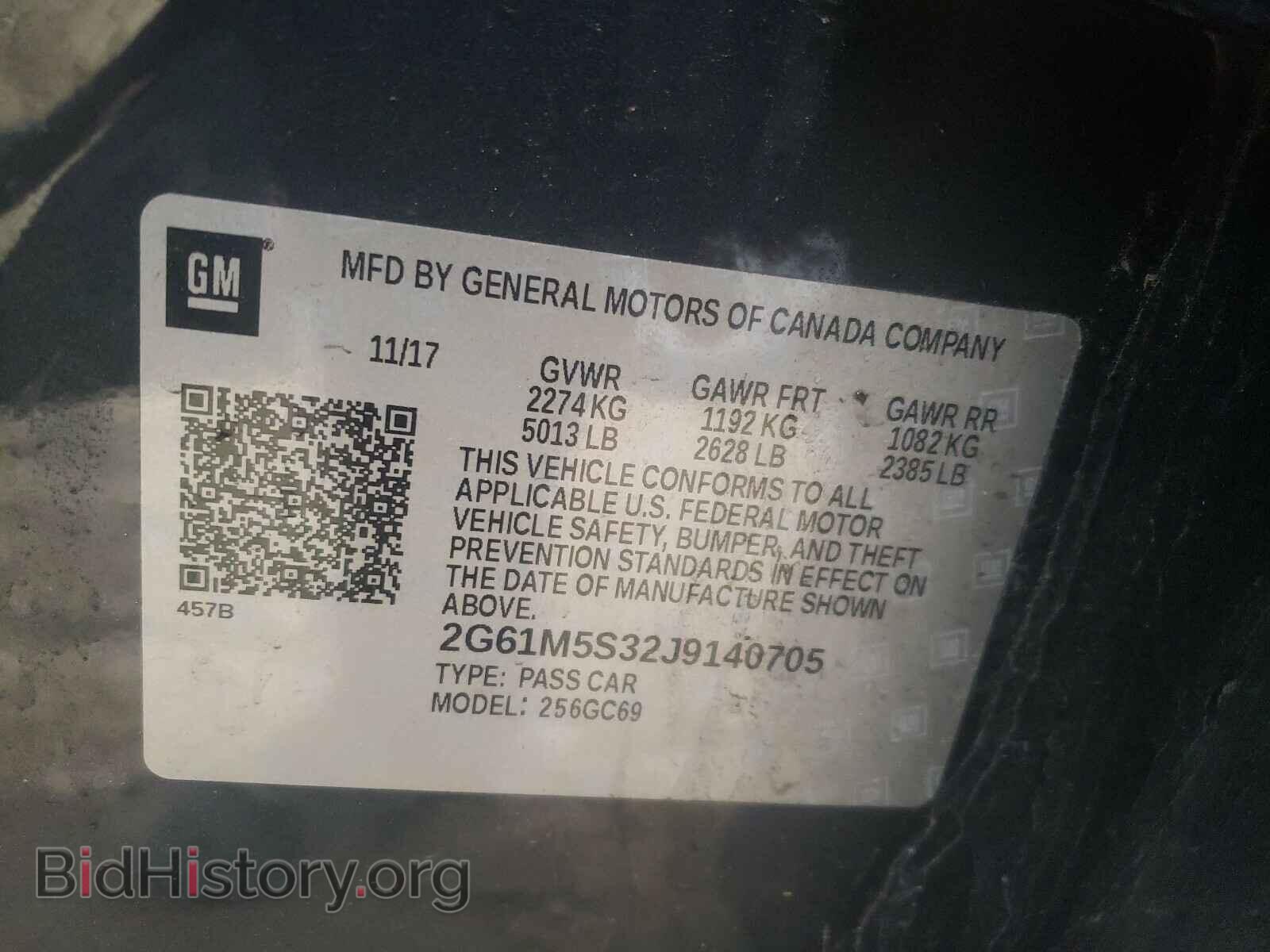 2018 CADILLAC XTS - VIN: 2G61M5S32J9140705 - Фото 10