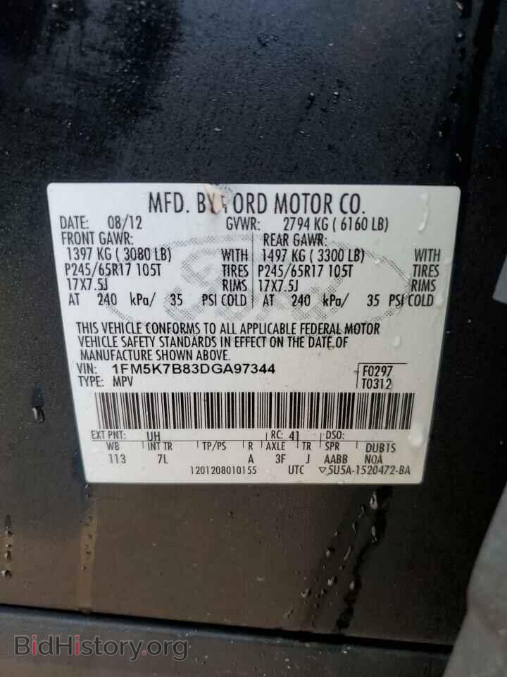 2013 FORD EXPLORER - VIN: 1FM5K7B83DGA97344 - Фото 13