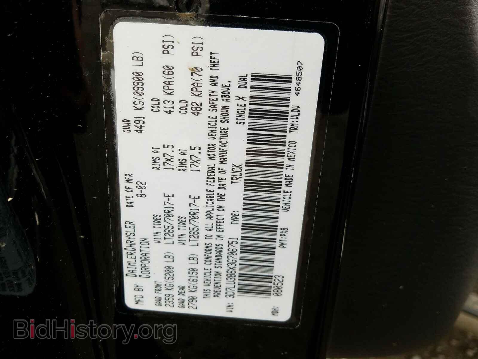 2003 DODGE RAM 3500 - VIN: 3D7LU386X3G706751 - Фото 10