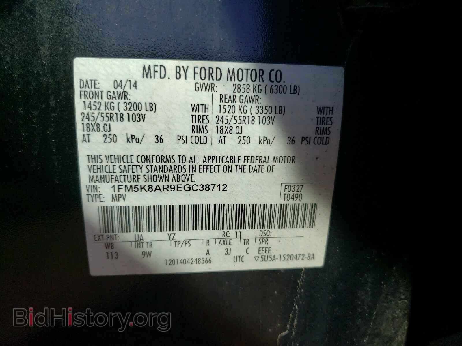 2014 FORD EXPLORER - VIN: 1FM5K8AR9EGC38712 - Photo 10