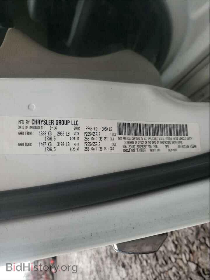 2014 CHRYSLER MINIVAN - VIN: 2C4RC1BG6ER271740 - Фото 10