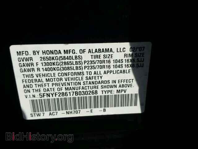 2007 HONDA PILOT - VIN: 5FNYF28617B030268 - Фото 10