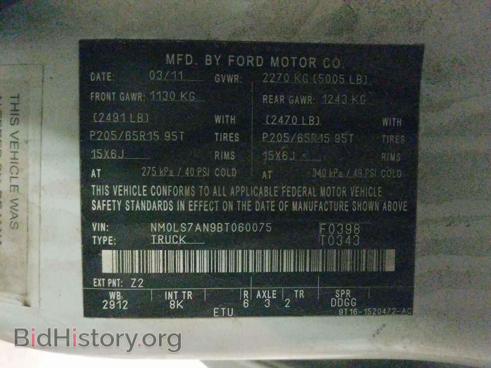 2011 FORD TRANSIT CO - VIN: NM0LS7AN9BT060075 - Фото 10