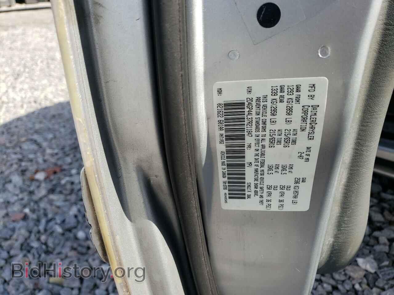 2007 DODGE CARAVAN - VIN: 2D4GP44L37R211847 - Фото 13