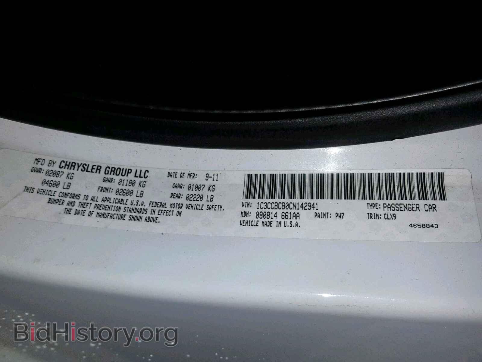 2012 CHRYSLER 200 - VIN: 1C3CCBCB0CN142941 - Фото 10